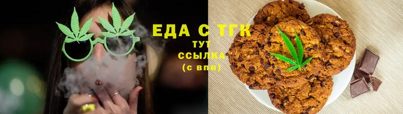 кракен как войти  Куртамыш  Canna-Cookies конопля 