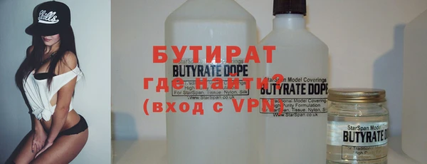 mdpv Балахна